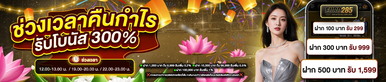 บาคาร่า คาสิโน สล็อตออนไลน์ บิลแรกรับเพิ่ม VIP3 UP