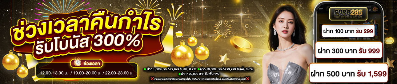 บาคาร่า คาสิโน สล็อตออนไลน์ บิลแรกรับเพิ่ม [VIP3 UP]