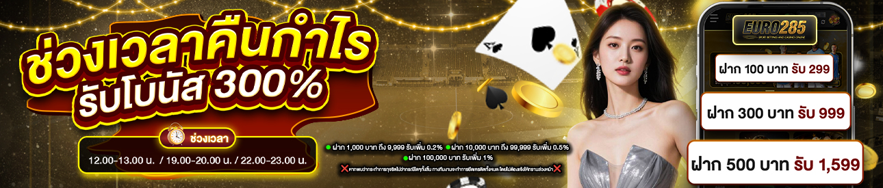 บาคาร่า คาสิโน สล็อตออนไลน์ บิลแรกรับเพิ่ม [VIP3 UP]